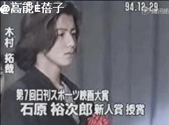 木村拓哉的8个秘密,木村拓哉最近现状