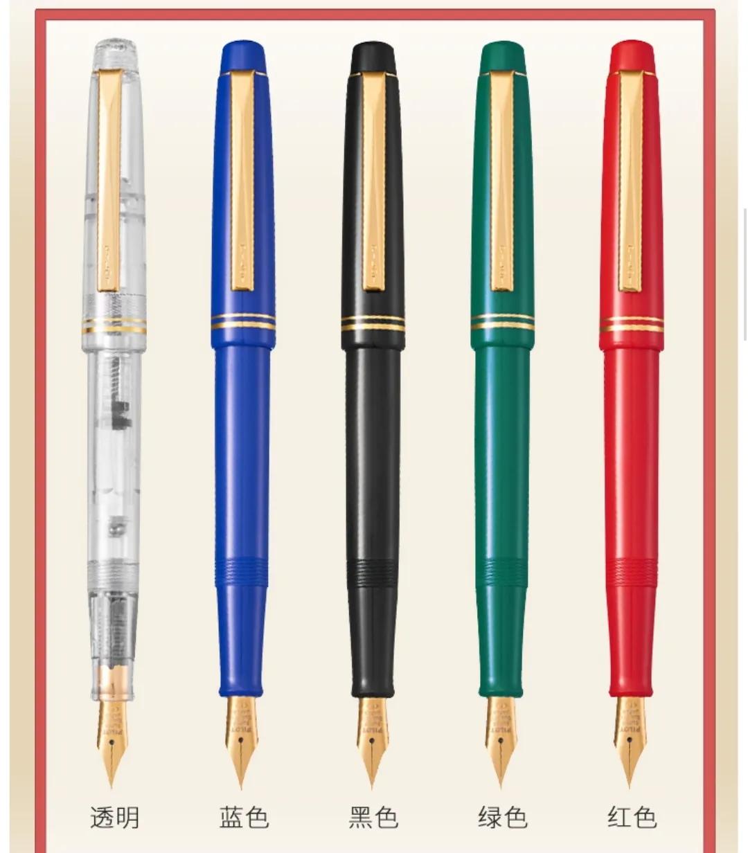 明尖钢笔入门级,入门级钢笔可擦