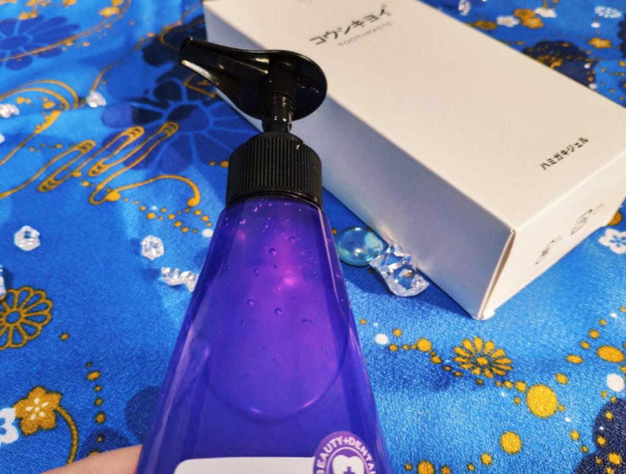 皓齿清除菌护牙更亮白，我相见恨晚