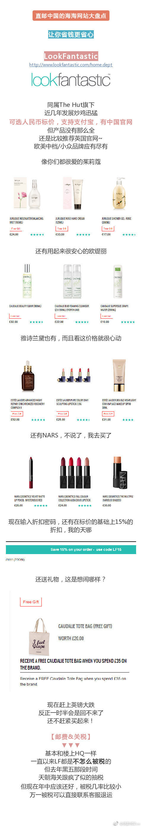 海淘直邮中国平台有哪些,全球最靠谱的海淘直邮网站