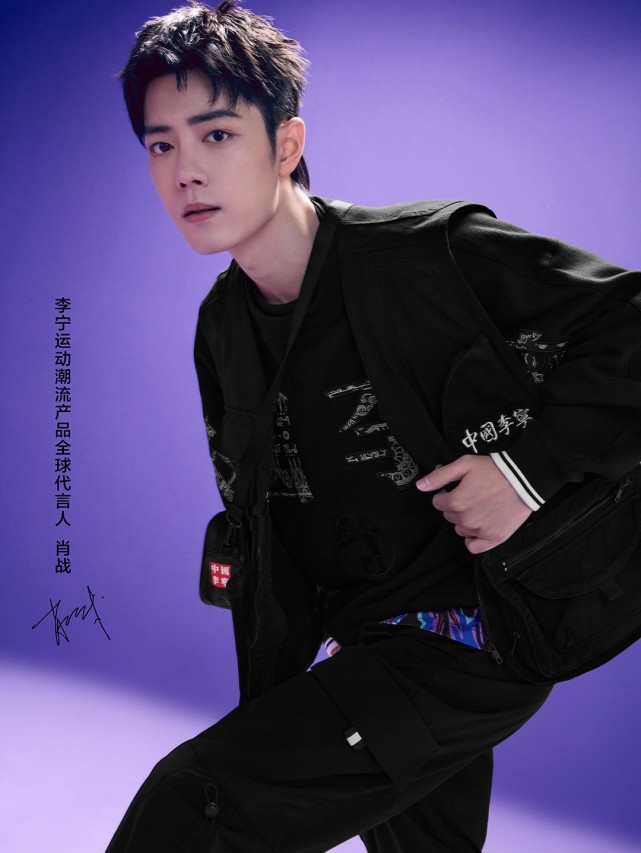 4月7日李宁潮流发布会肖战参加吗,肖战李宁走秀现场台下明星反应