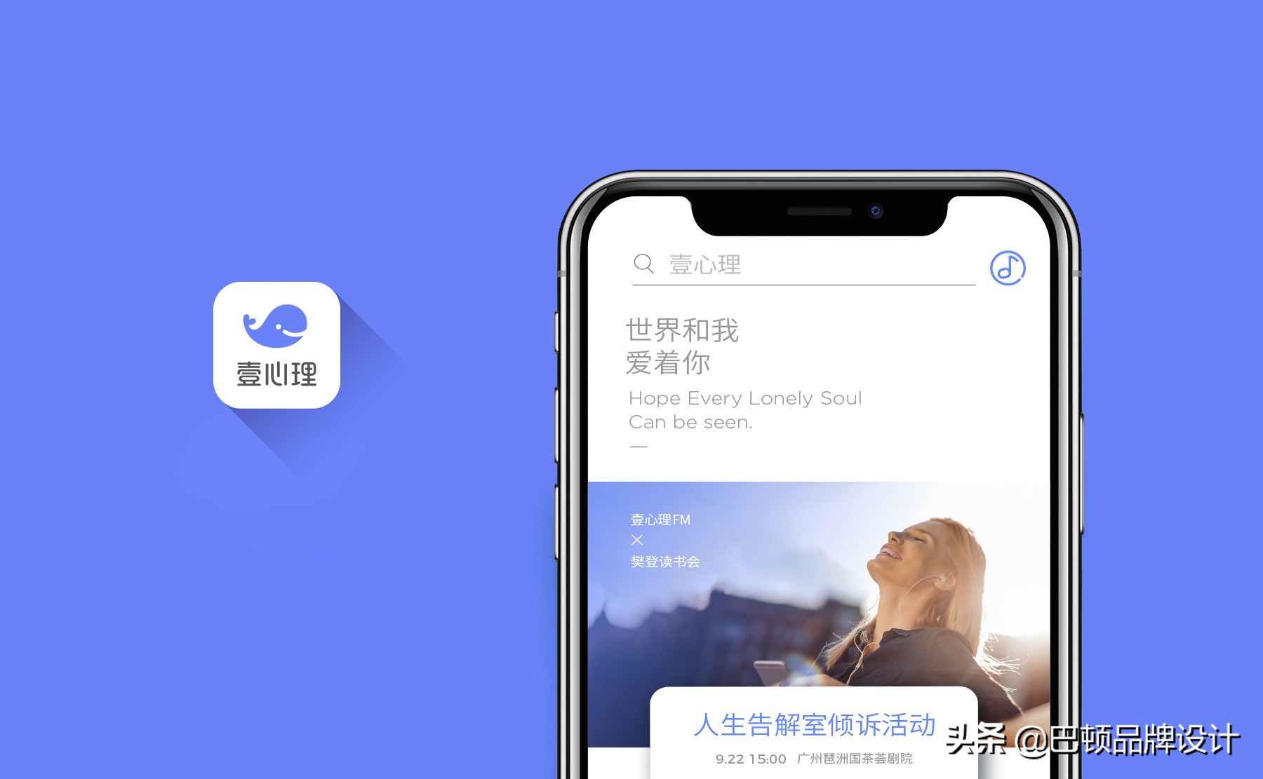 怎样快速提高企业品牌知名度,如何提升企业知名度和品牌影响力