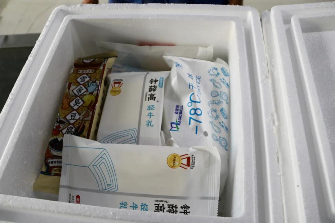 你的冰淇淋再也不怕化了！这样包装冰冻时间可达70小时