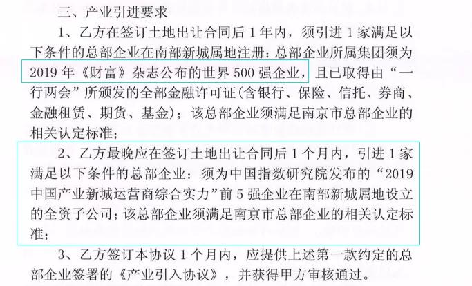南京南部新城华夏幸福项目转让,南京南部新城华夏幸福房价