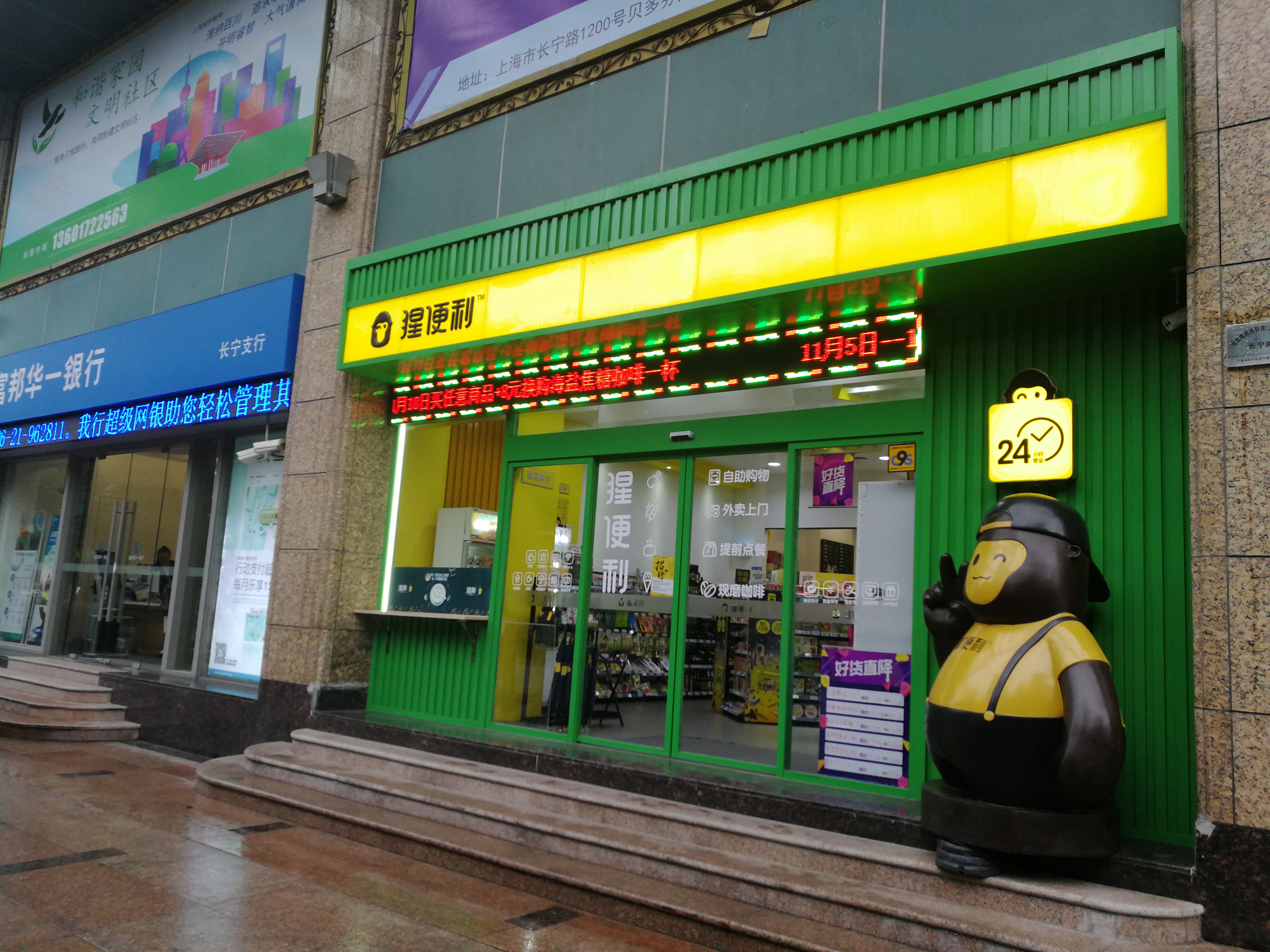 无人便利店设计策略,小型无人便利店布局设计