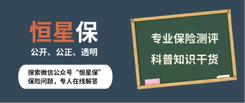 新华多倍保重大疾病保险值得买吗,新华多倍保值不值得买