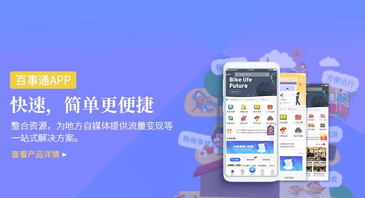 便民充值优惠多！你的生活账单我们承包啦