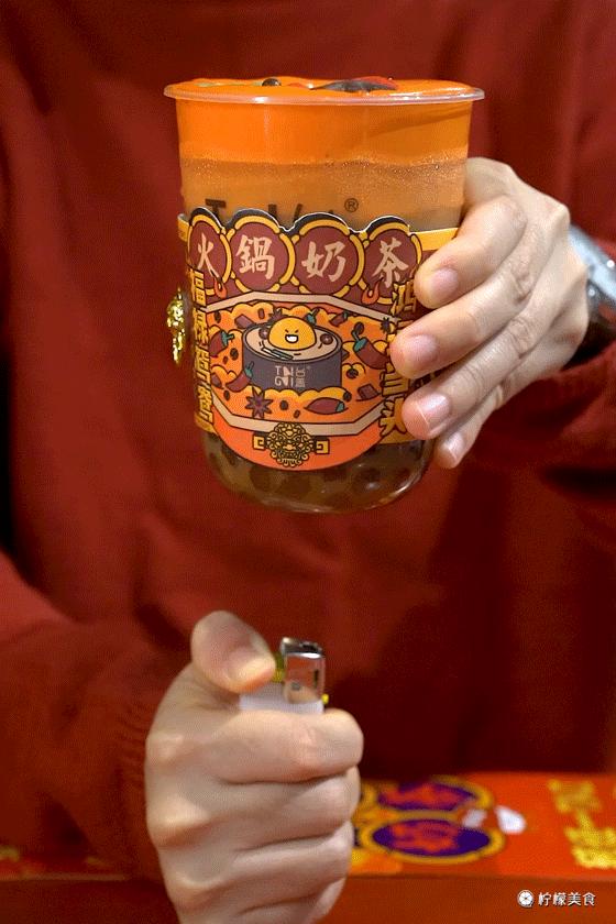 火锅奶茶介绍,火锅奶茶深圳