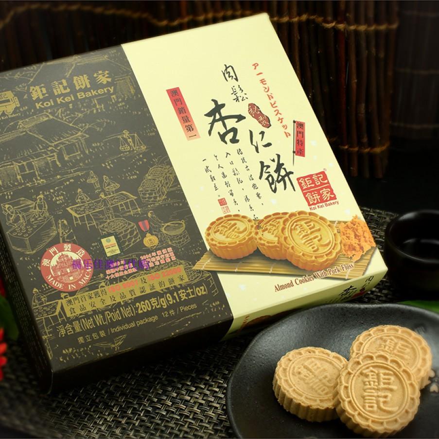 澳门购物攻略便宜又实惠,澳门购物攻略哪里最便宜