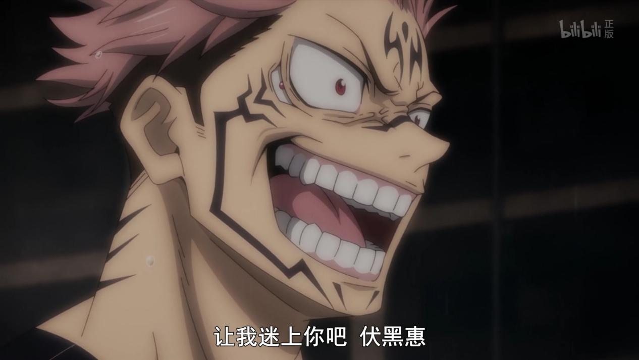 咒术回战伏黑惠帅照 (咒术回战第八集伏黑惠的恋爱观)