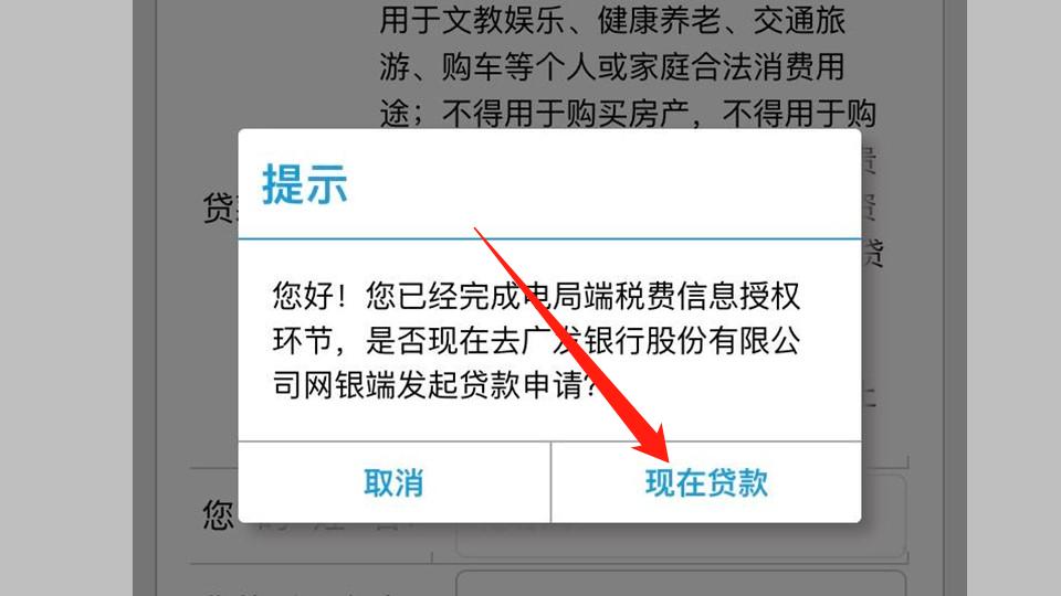 社保贷自己可以在app申请吗,哪个社保贷可以下款的
