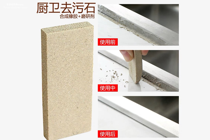 跟风买的厨房用品,之前跟风买的东西