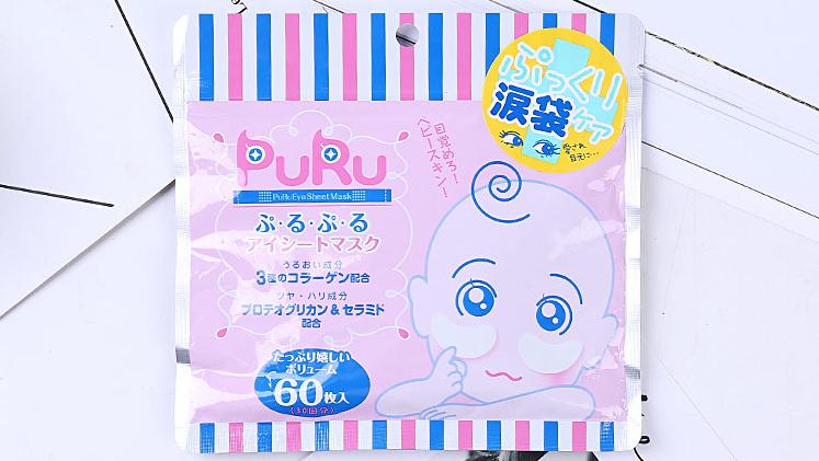 spatreatment紧致抗皱蛇毒眼膜,类蛇毒紧致修复眼膜