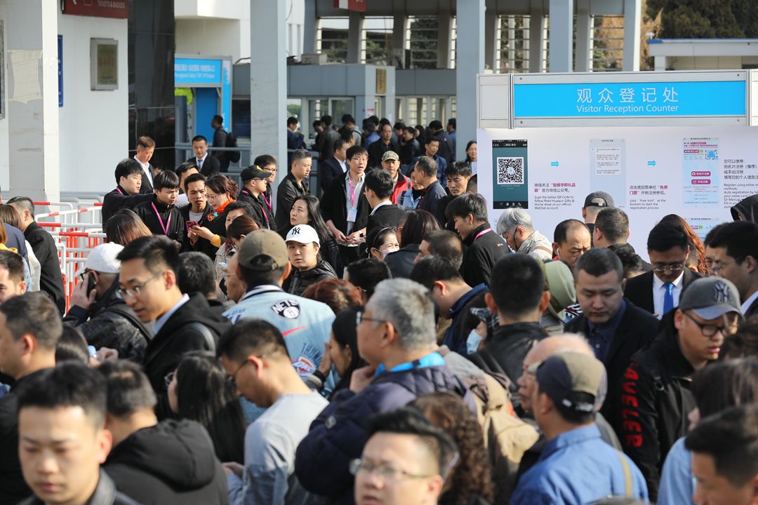 北京49届礼品展会,北京49届礼品展轻奢文创