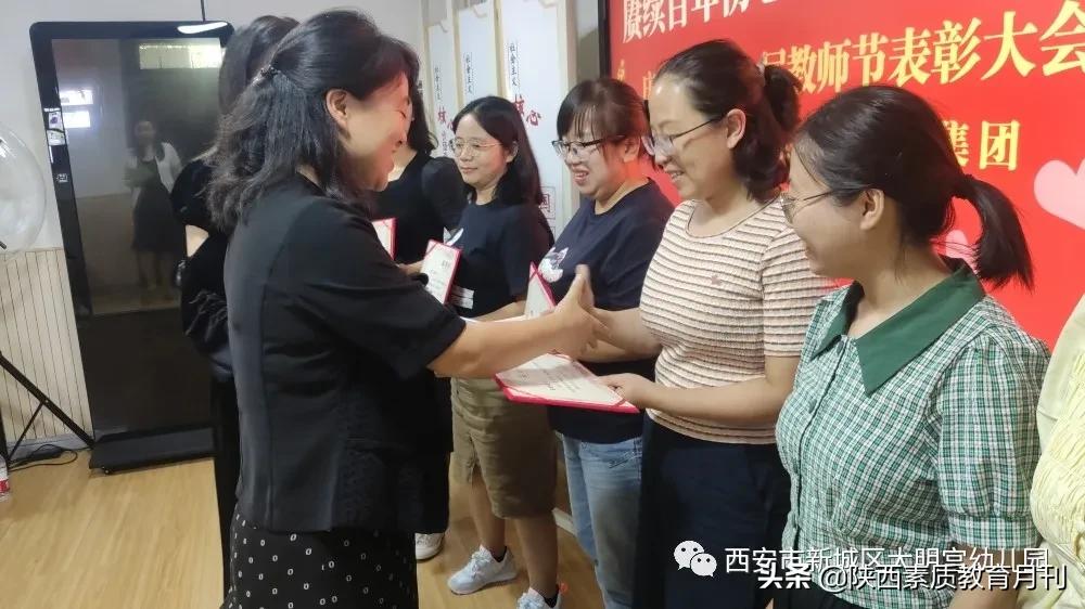 西安市国际港务区教师节表彰大会,西安经开区教育局第37个教师节
