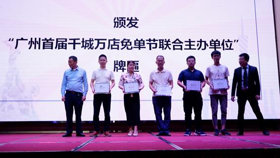 千城万店免单活动,欧派千城万店免单活动