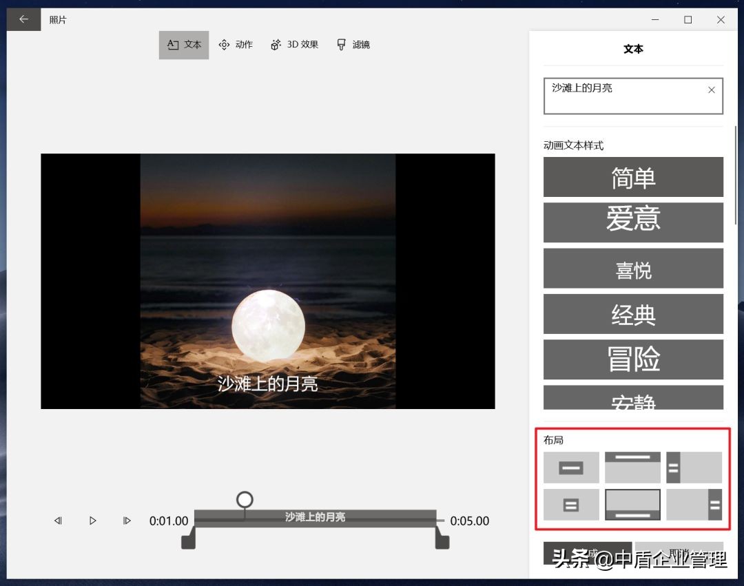 视频剪辑哪家强？这8个工具必须拥有姓名