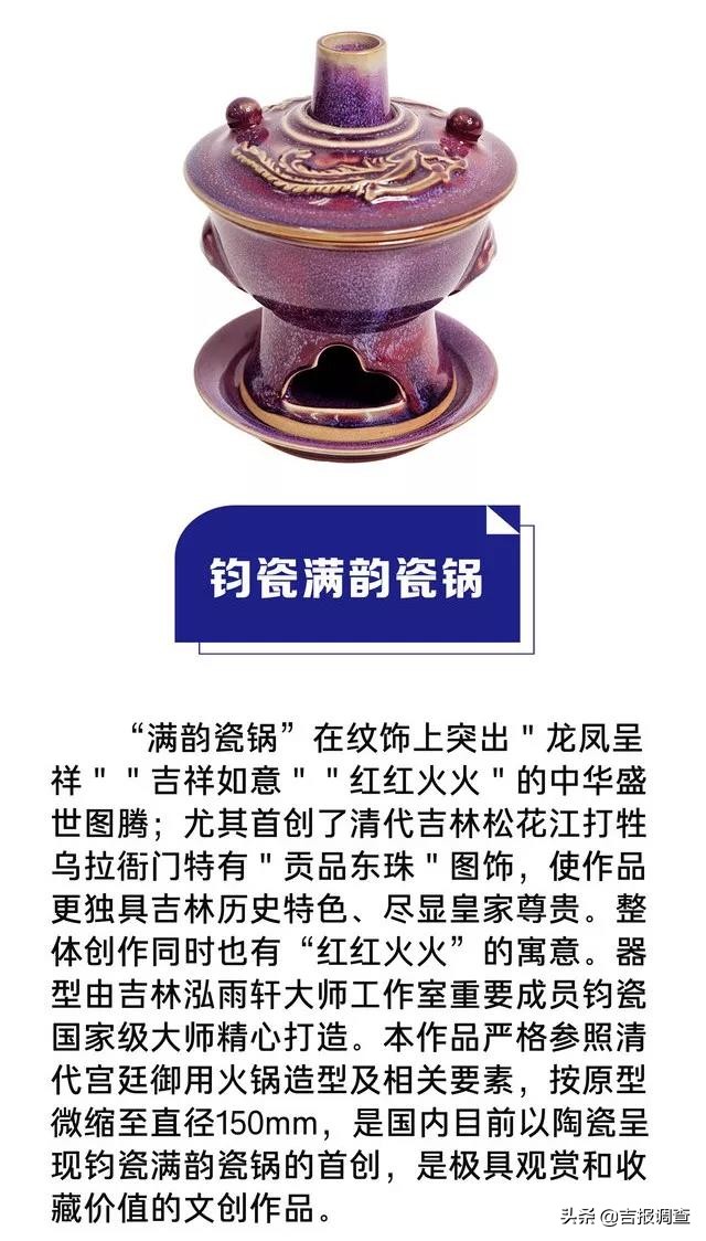 吉林市特产礼物,吉林必买的100个特产有哪些