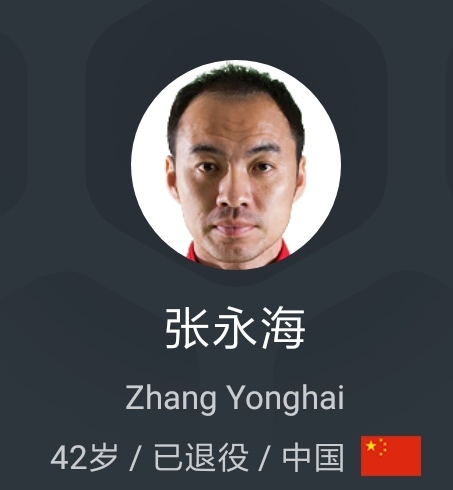 北京国安09年夺冠,国安09年夺冠