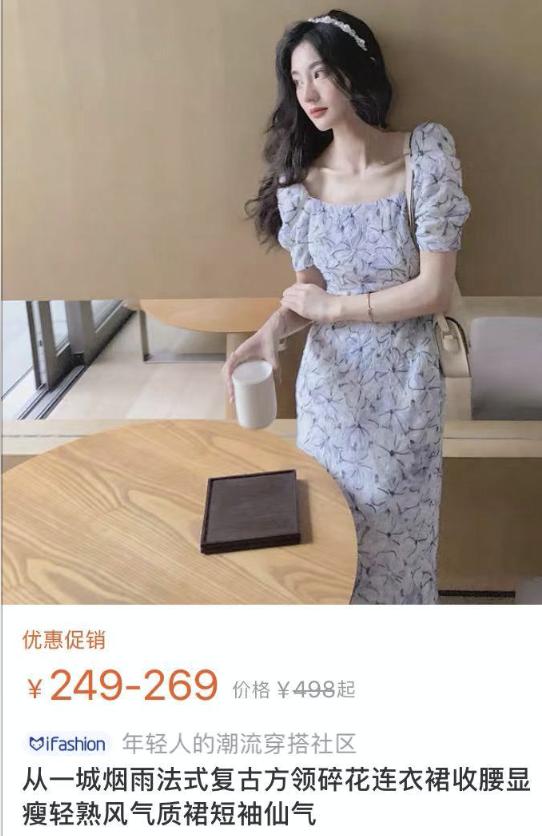 淘宝推荐小裙子,淘宝裙子推荐小众高级感学生