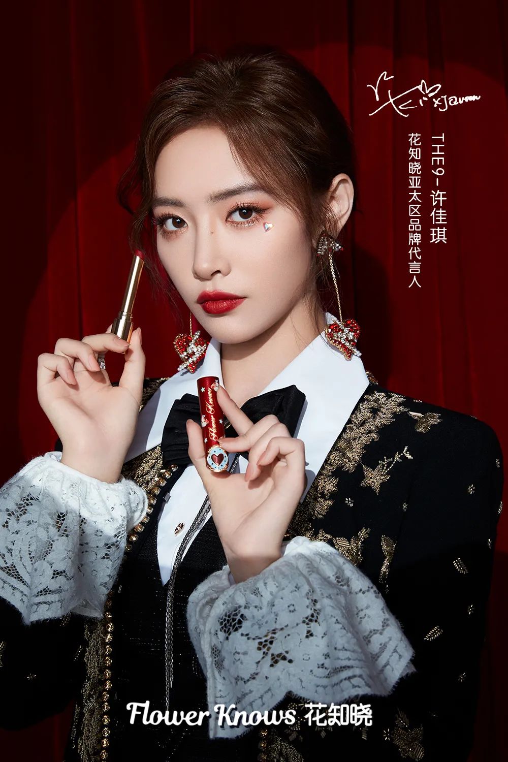 双十一明星代言销量排行,双十一明星代言数据