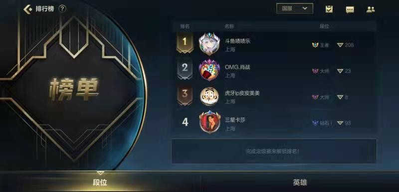 自作孽不可活？DY主播找演员上王者被封，玩家：请加大力度