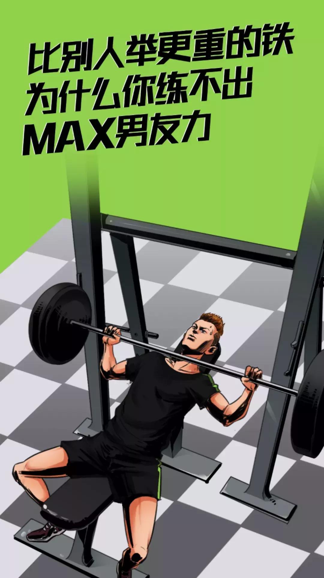 增肌粉推荐十件套,增肌必备干货