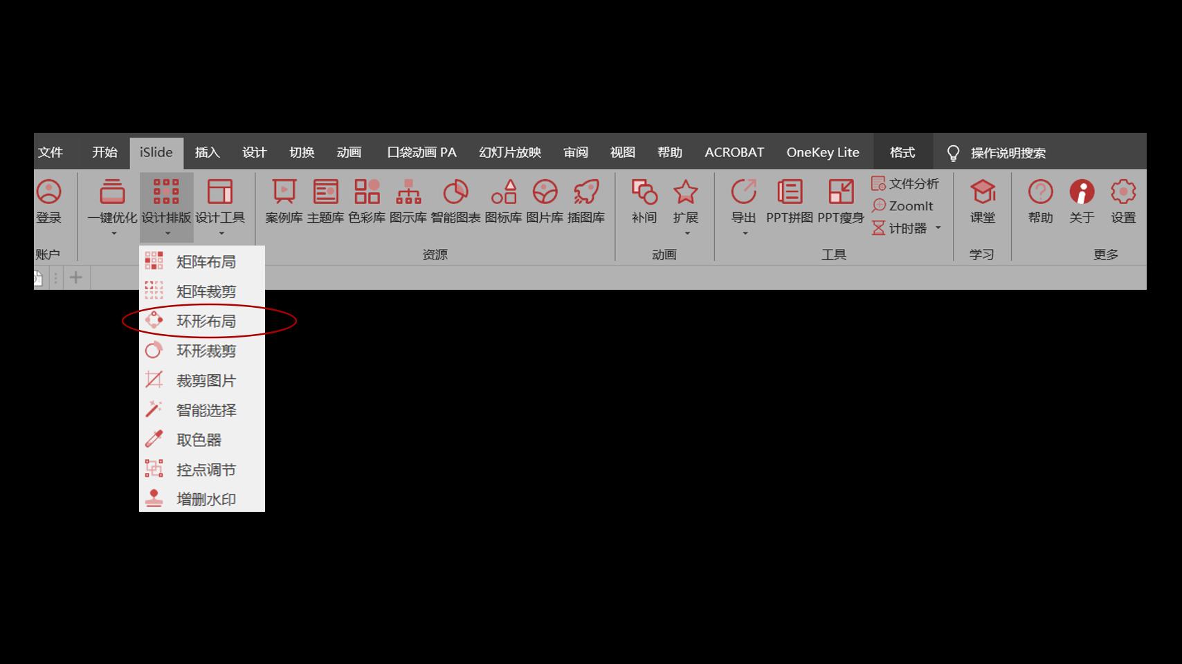 再也不用为ppt排版发愁了,ppt排版7大原则