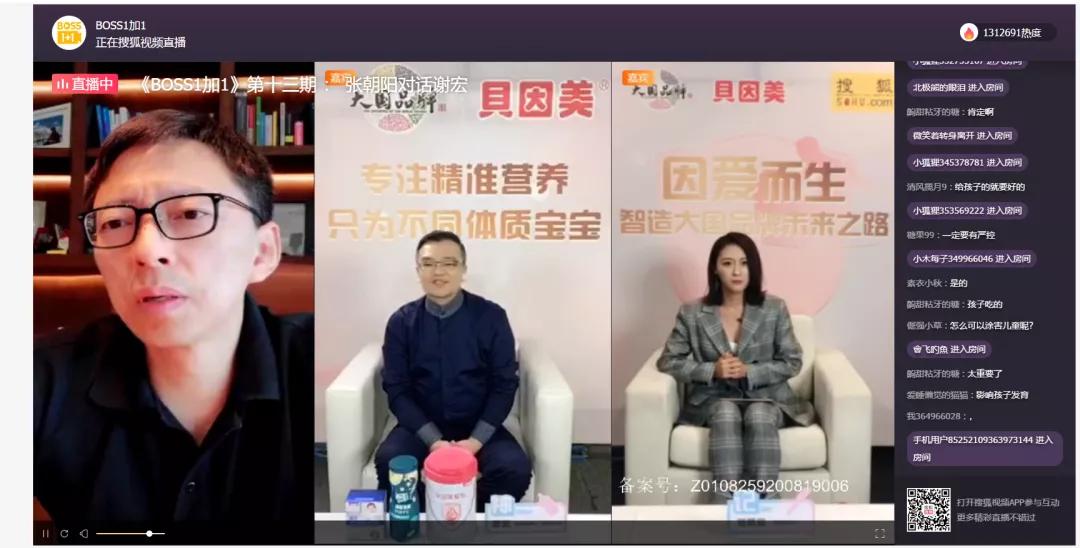 新国货腾飞,新国货为何势不可挡