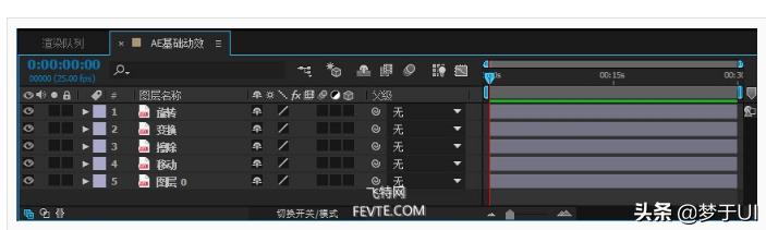 ae基础入门详细教程,AE基础入门教程