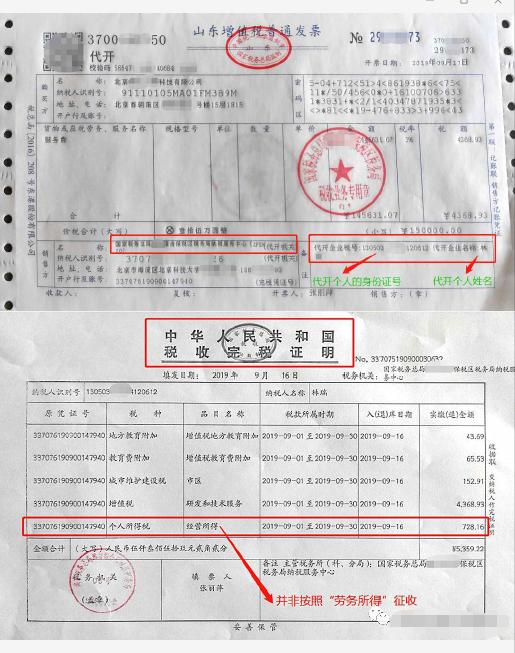 个人能不能给公司开票,长期只给一家公司开发票有风险吗