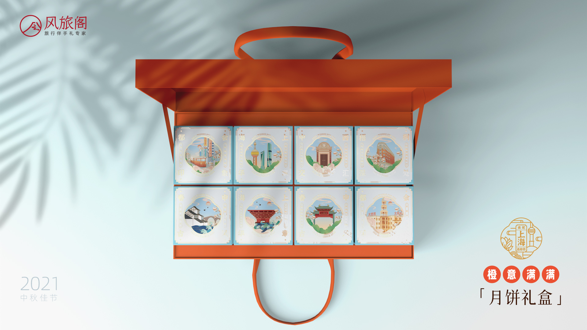 中秋节送长辈礼最佳礼物排行榜,过年送长辈礼最佳礼物排行榜2021