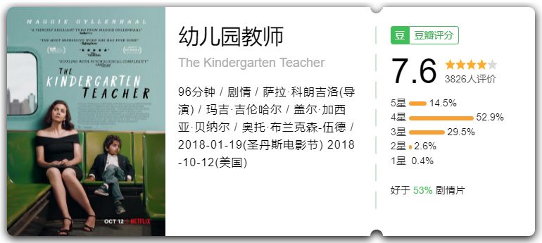 中年嬉皮士的梦怎么醒?