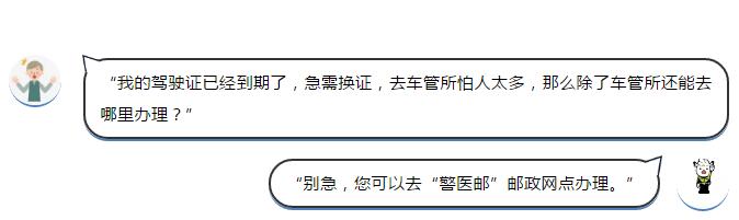 常熟市驾驶证换证网点,常熟车管所24小时自助换证