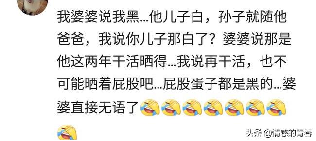 遇到不讲理婆婆如何回怼,婆婆蛮横不讲理该怼回去吗