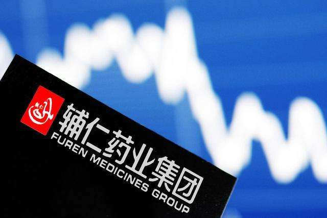 辅仁药业北京地址,辅仁药业在哪