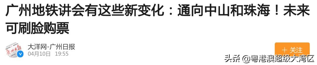 珠海经济会爆发吗,大局已定石滩镇即将腾飞