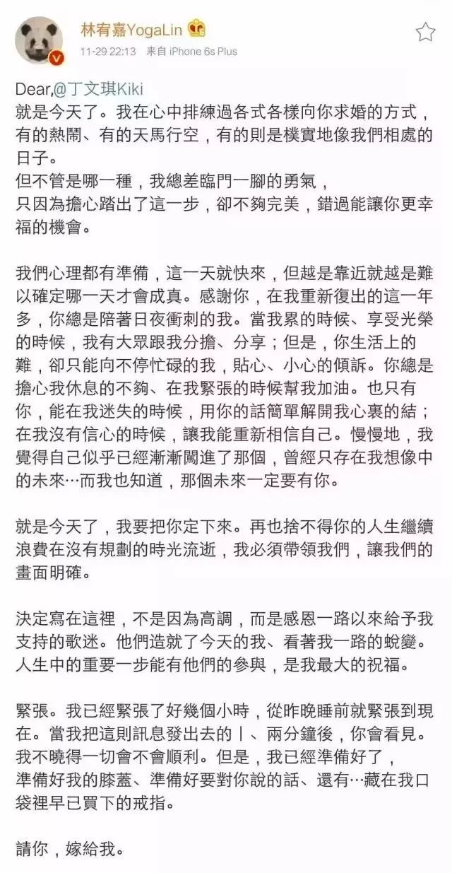 林宥嘉少女现场版,林宥嘉少女