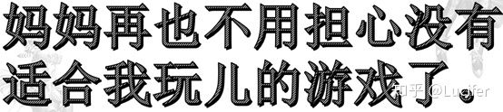 回顾中国30年电子游戏史,从古至今游戏的发展及变迁