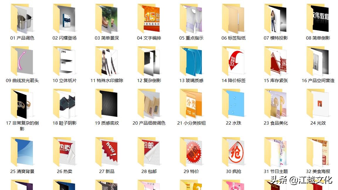 ps从零开始学全套免费视频教程,零基础PS教程