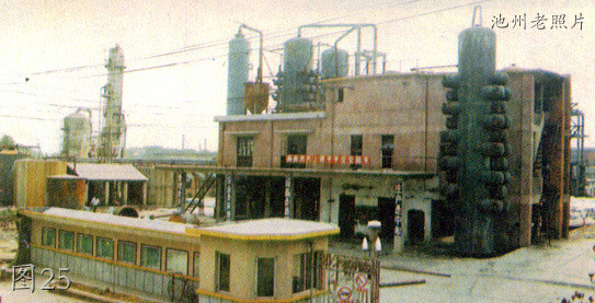 池州老厂老照片,池州老城区老照片