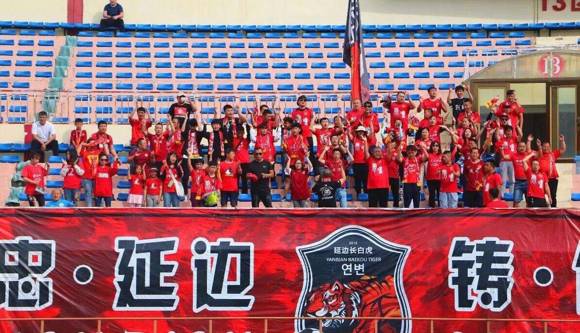 打出延边小快灵赢得球迷欢呼声