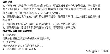 中传汉硕课表,汉硕初试全过程