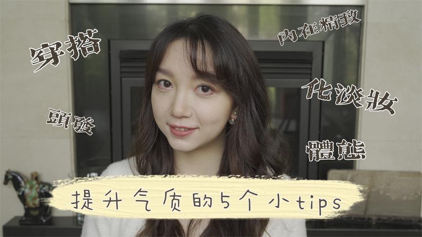 网红梅侦小姐姐被华东政法录用，学生吐槽：能教什么？拍Vlog吗