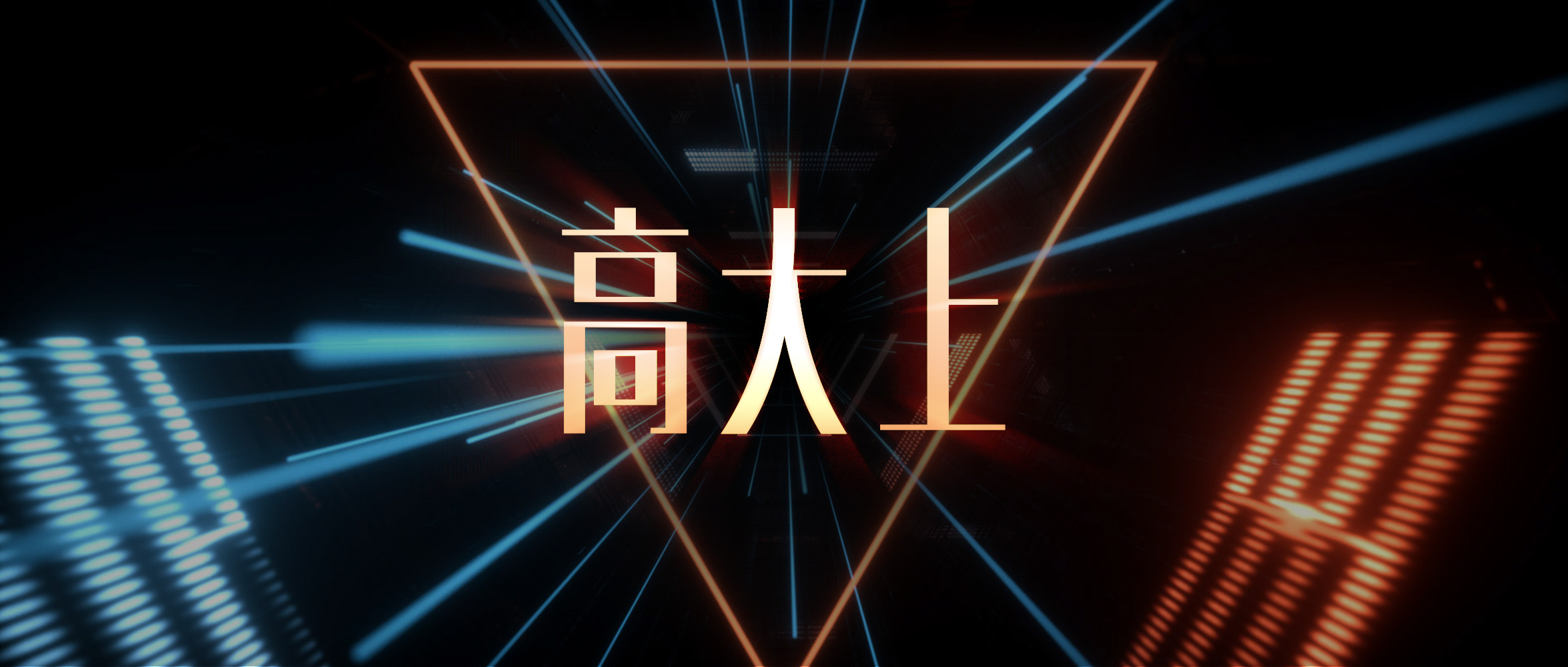 如何制作高大上的ppt视频教程,如何做一分钟的ppt介绍