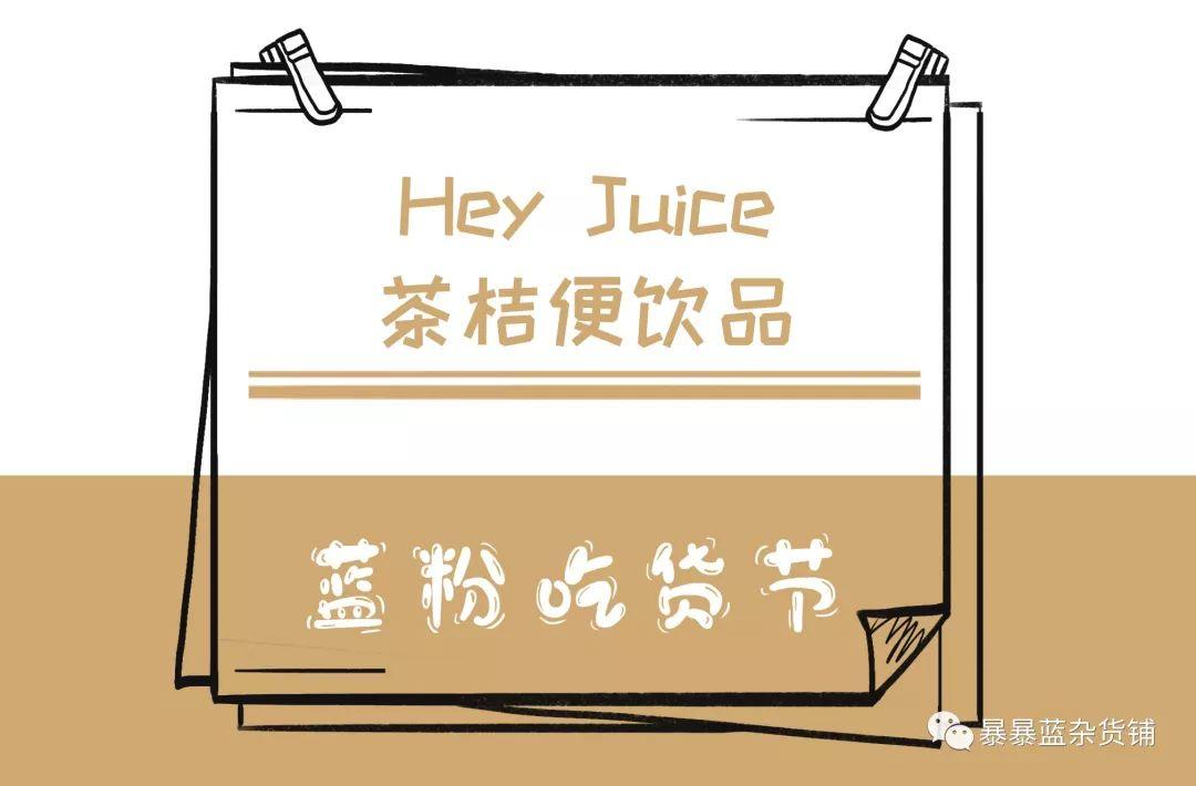 五折全场嗨吃美食,5折吃货节