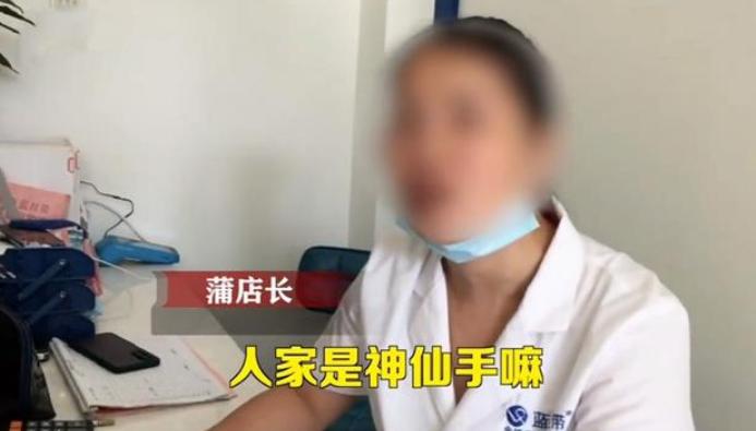 花5000块“催乳”没效果，女子要求退款，店长的解释，让她更气了