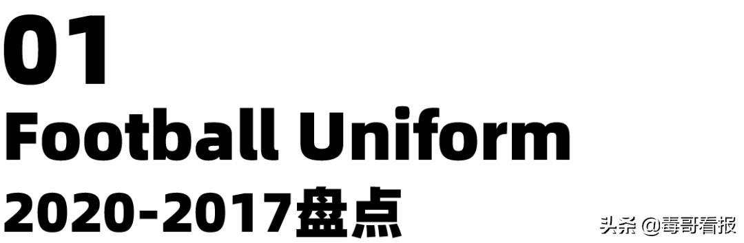 疫情后做服装如何,疫情过后球衣怎么穿