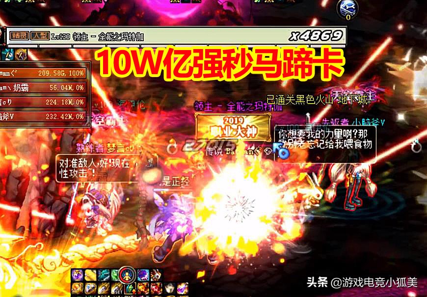 dnf老版本驱魔视频,dnf驱魔b叔z秒卢克