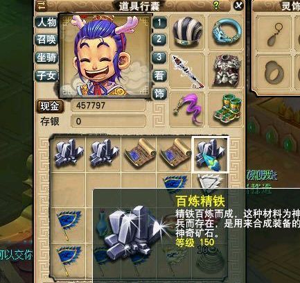 梦幻西游老王低价买房,梦幻西游老王估价7亿梦幻币